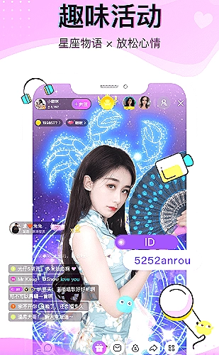 日本PPT模板预览图1